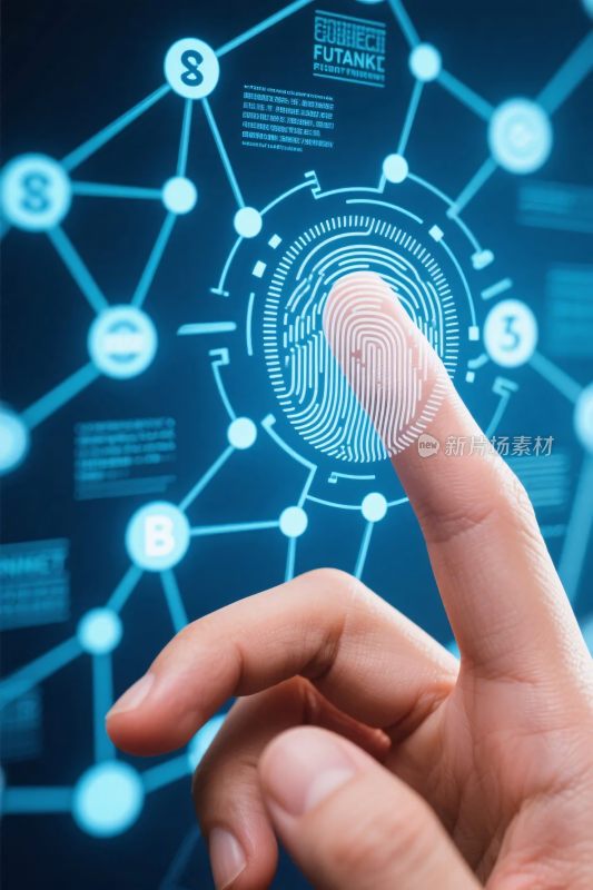 指纹数字安全科技插画