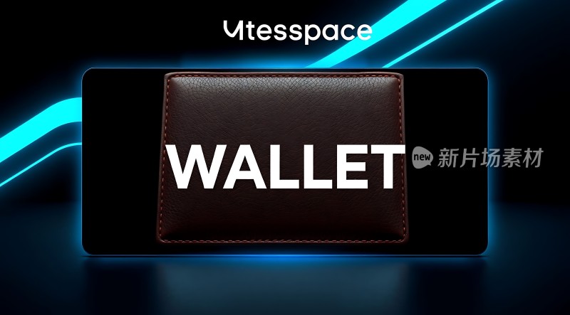 新片场素材钱包