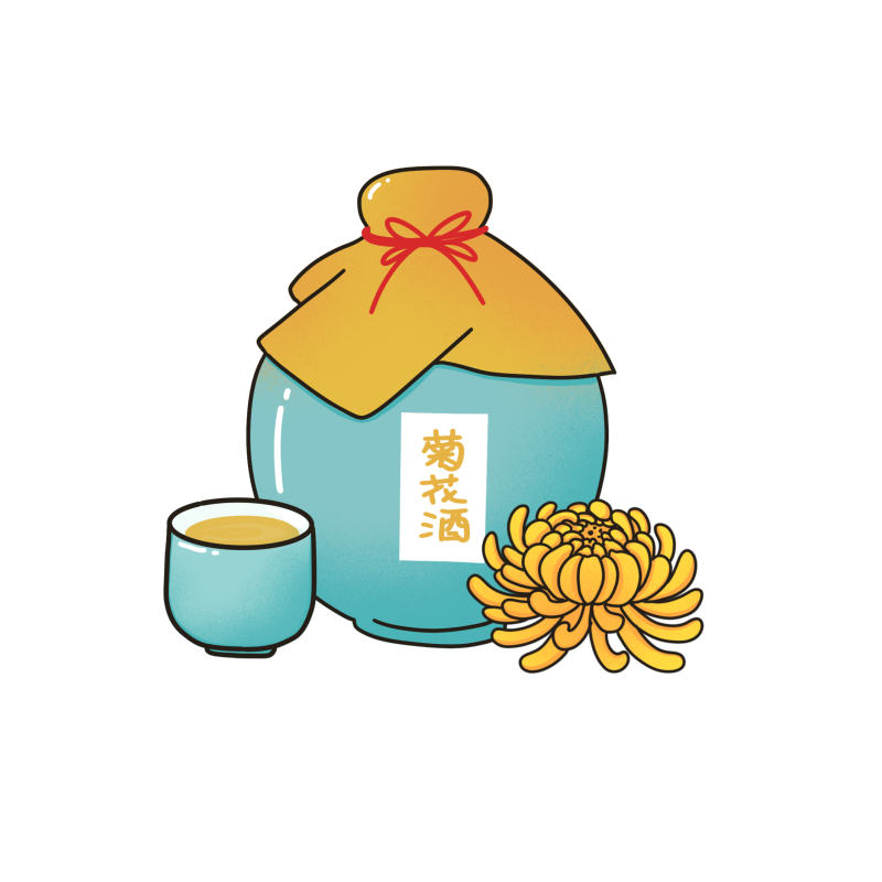 传统菊花酒插画素材