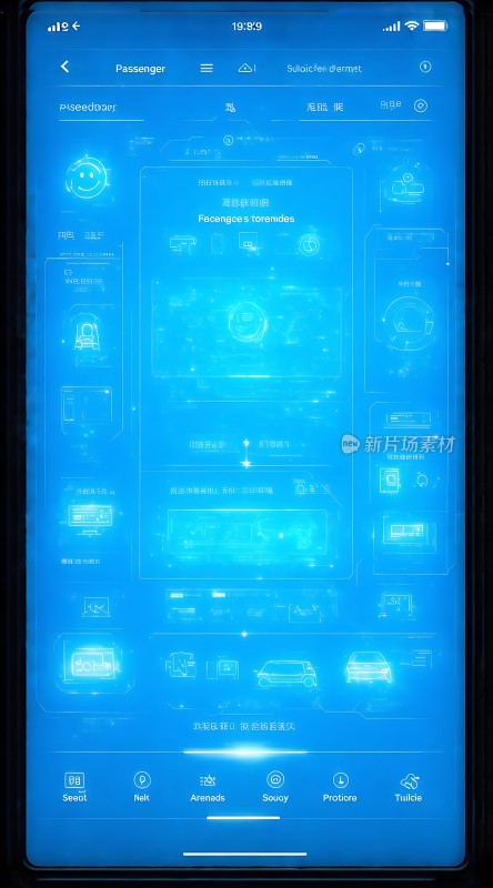 未来科技驾驶舱界面设计