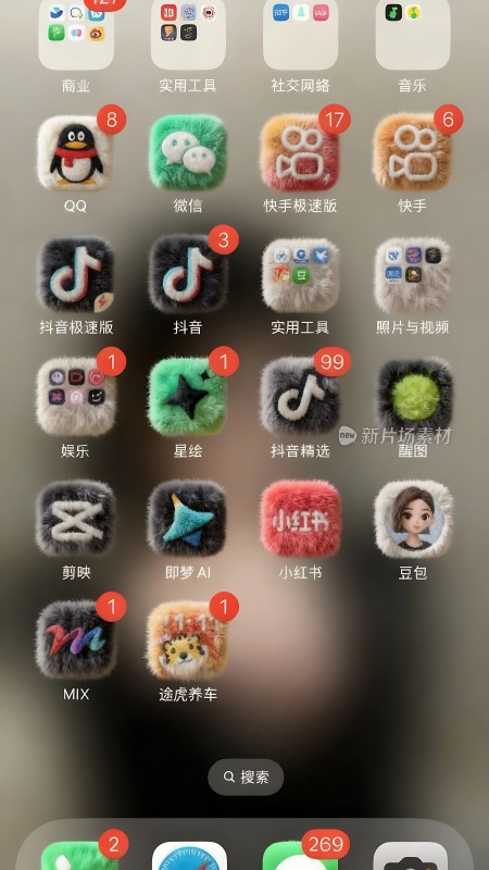 手机屏幕上的应用图标大集合