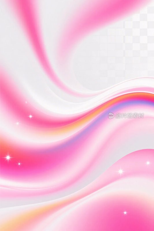 粉色渐变流动插画