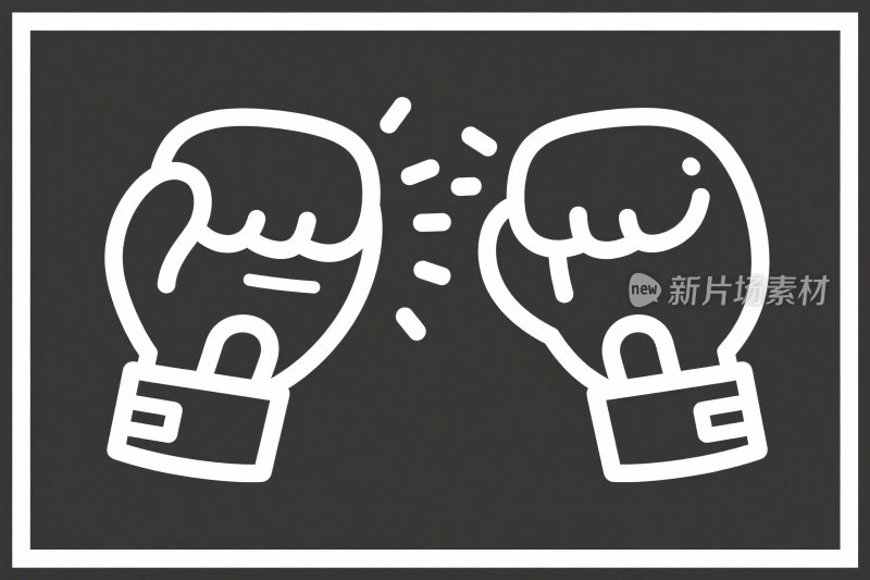 拳击手套简笔图标