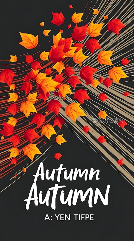 秋意浓落叶翩翩起舞