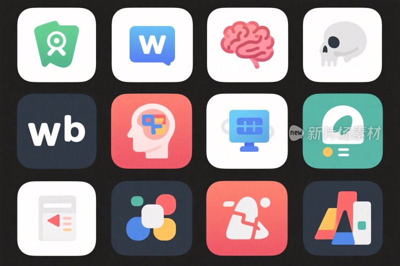 扁平化功能图标集合