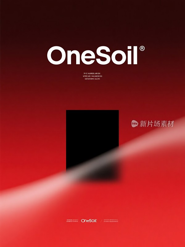 新片场素材 OneSoil