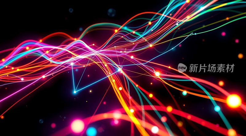 五彩斑斓的光线交织