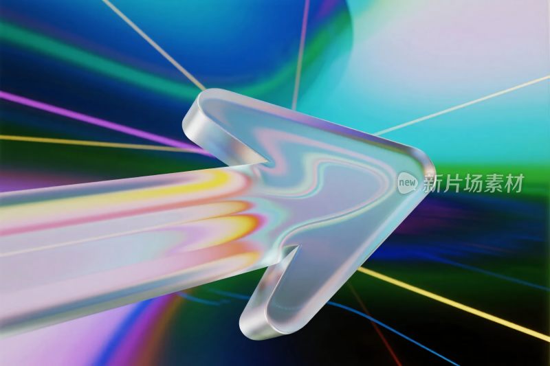 动态炫彩光箭头