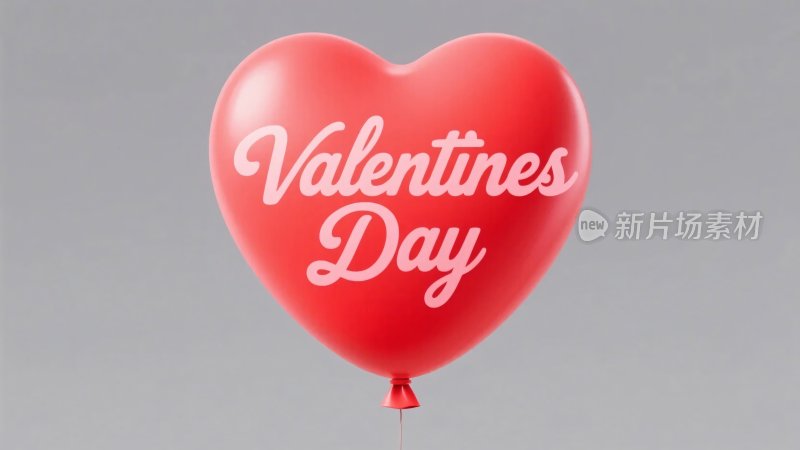 情人节爱心气球