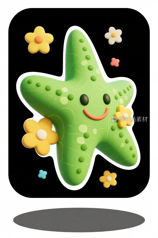 卡通海星插画图标