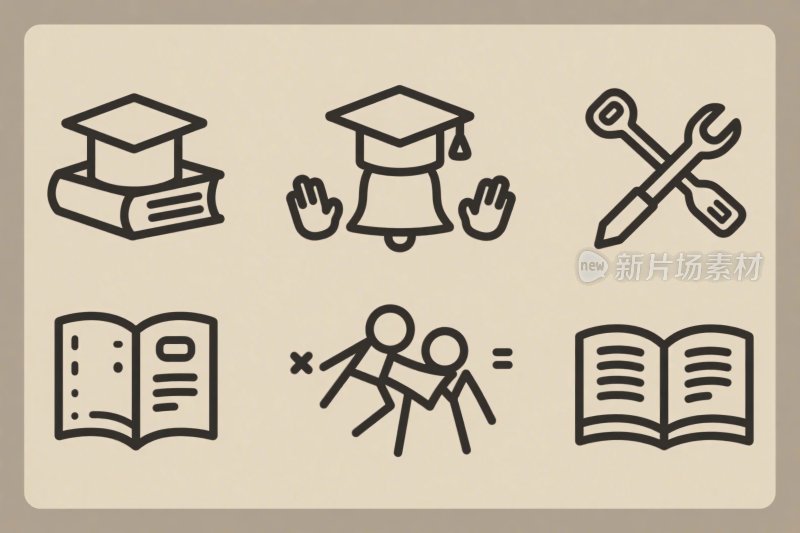 教育相关图标集合