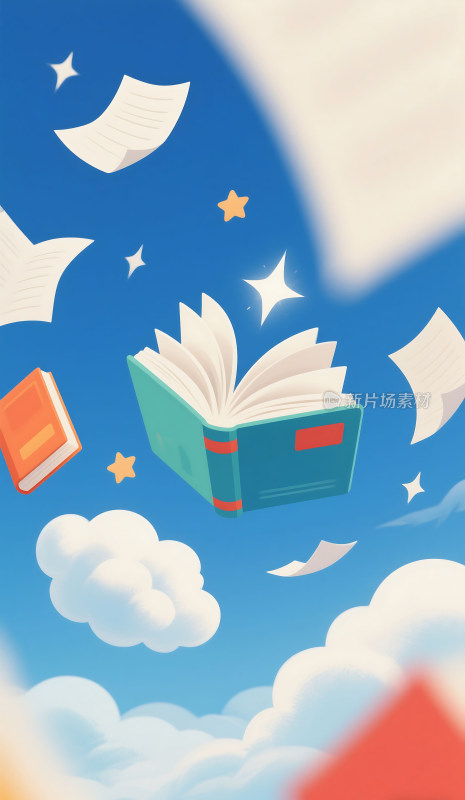 云朵上漂浮的书本插画