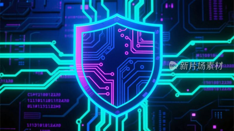 科技数字安全盾牌
