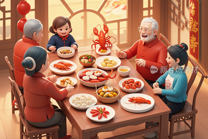 重阳节新年一家人团聚创意插画设计