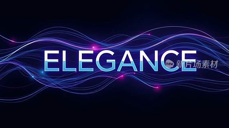 优雅新店场素材