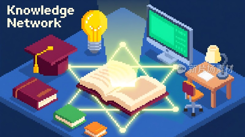 知识网络书籍、电脑与灯泡的结合