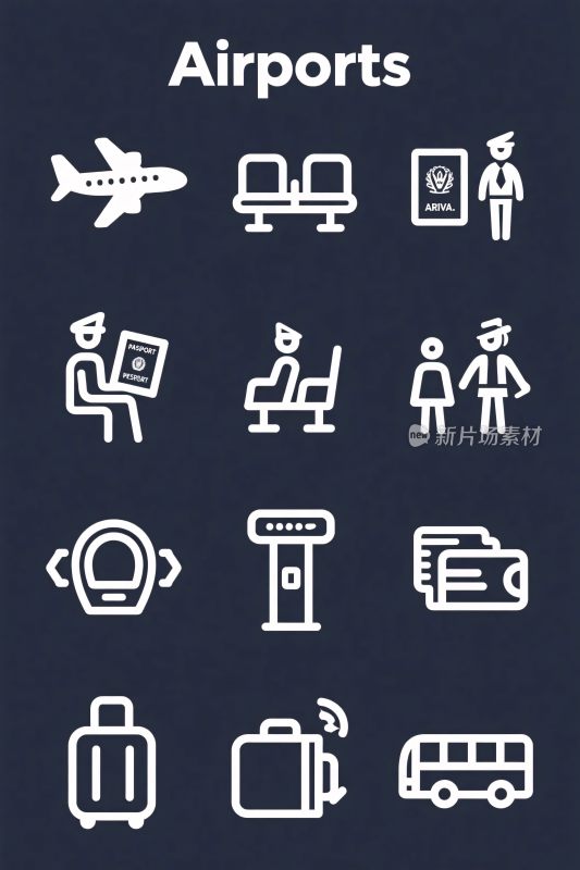 机场图标集合