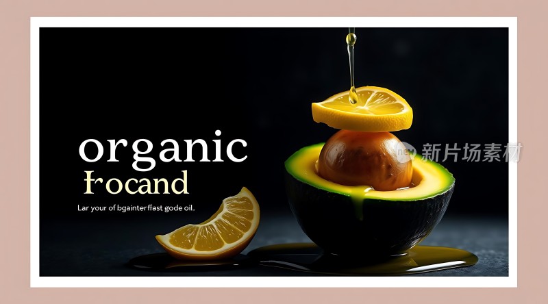 有机护肤天然成分健康美丽