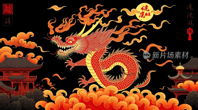 龙腾云海华彩新篇章