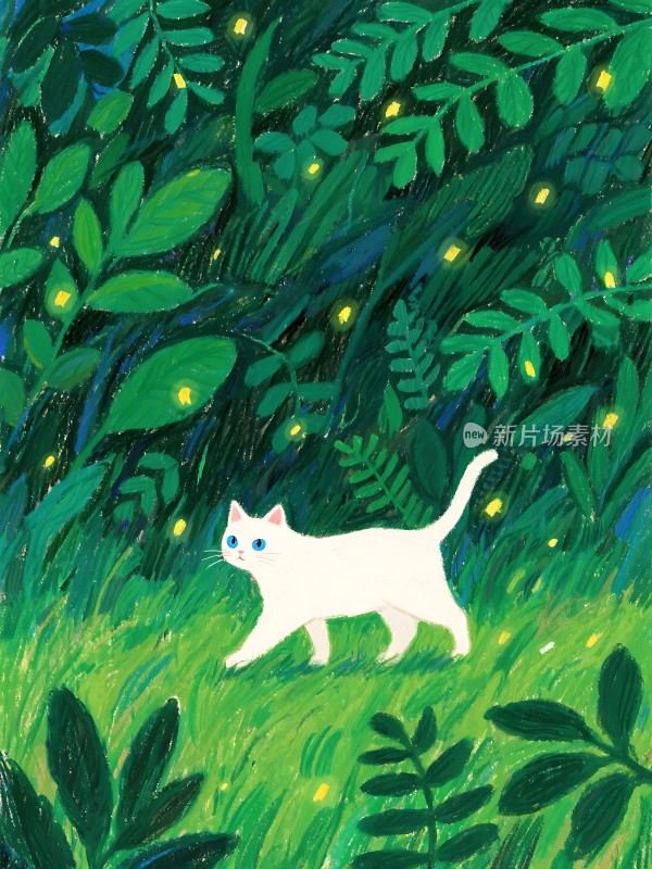 白猫夜游绿林间