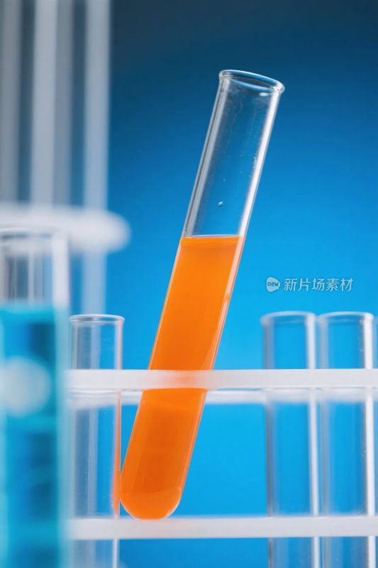 实验室试管液体