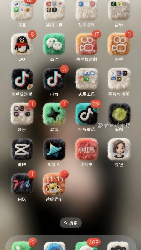 手机应用图标大集合毛绒风格色彩丰富