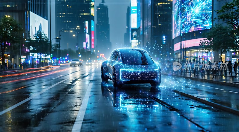 未来之城智能出行