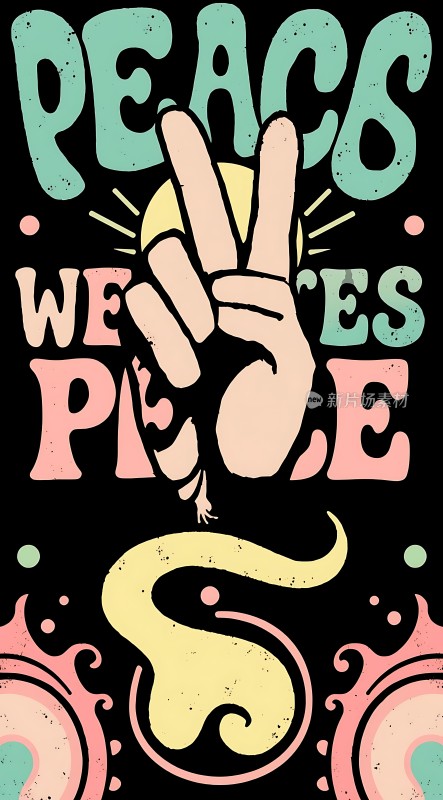 和平手势下的和谐世界