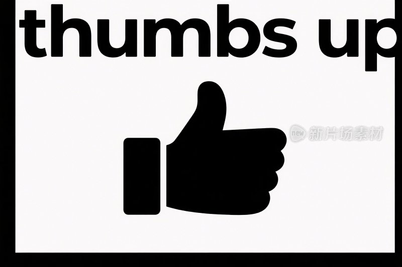点赞手势图标
