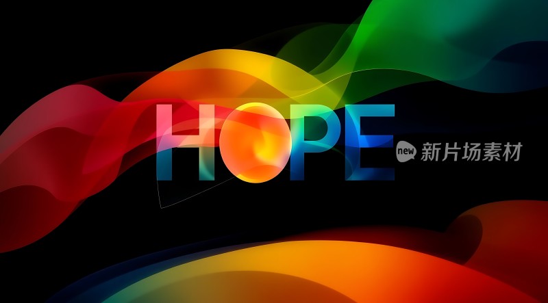 希望之光新片场素材