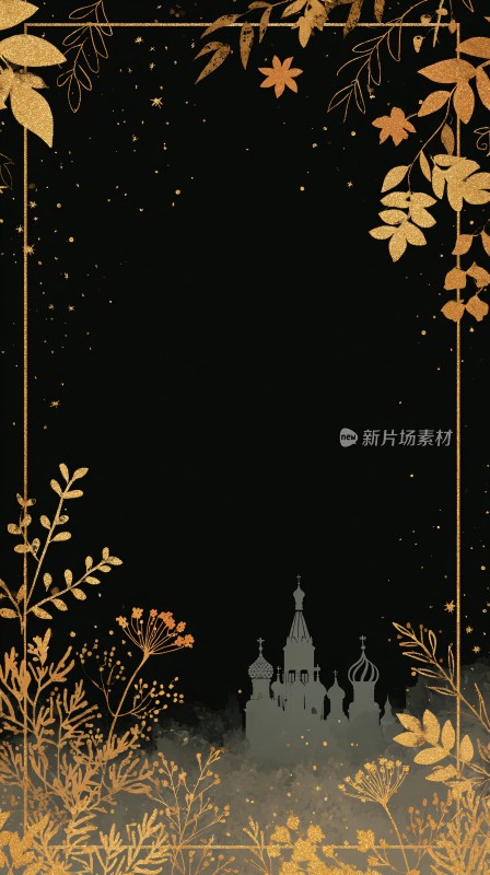 梦幻黑金城堡花卉背景图