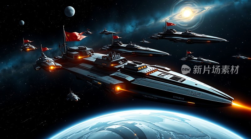 星际舰队启航