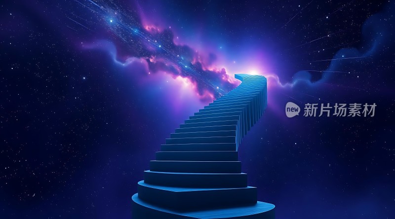 星际阶梯通往宇宙的神秘之旅