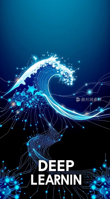 深度学习浪潮来袭