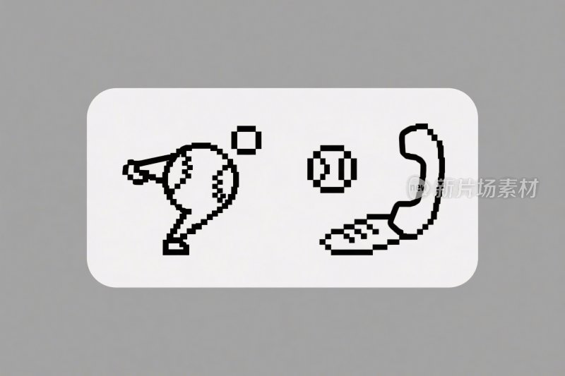 像素风格图标集合