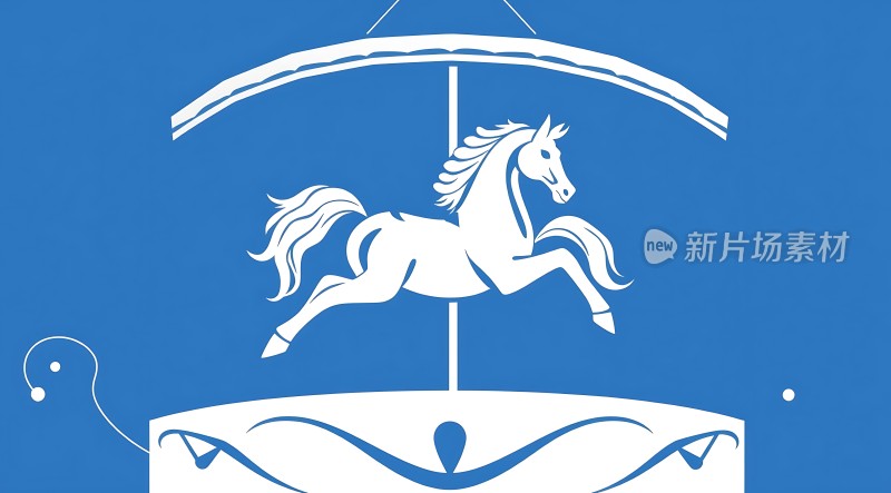 旋转木马新片场素材