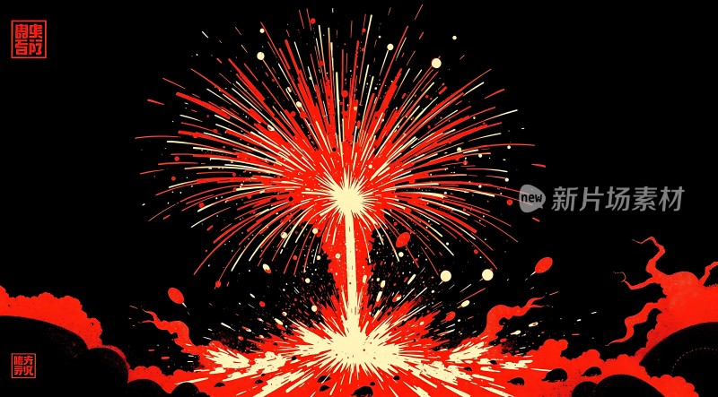 春分爆炸烟花新片场素材