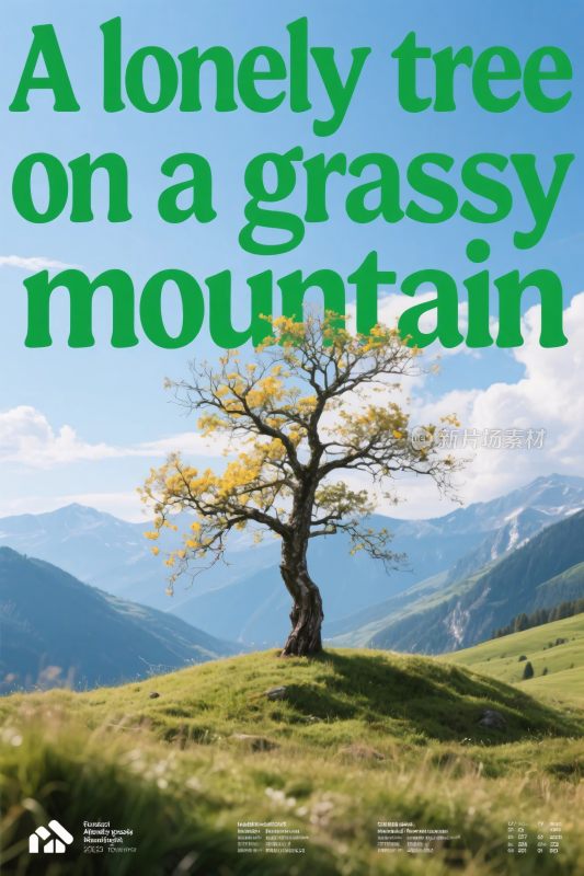 草地山上的孤独树