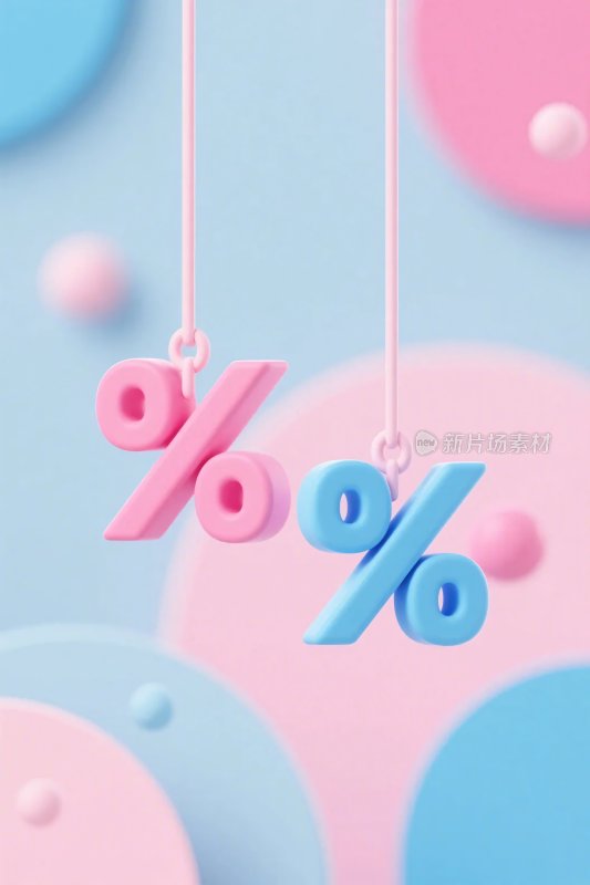 百分比符号装饰插画