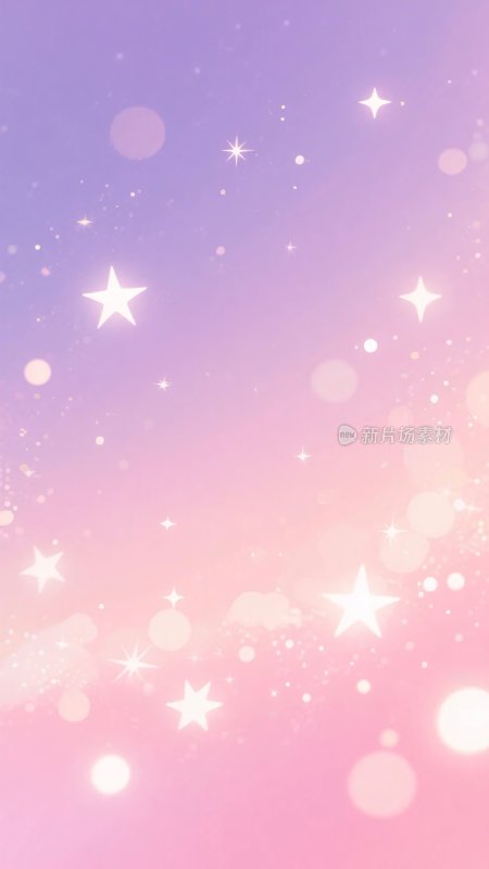 梦幻渐变星星背景图