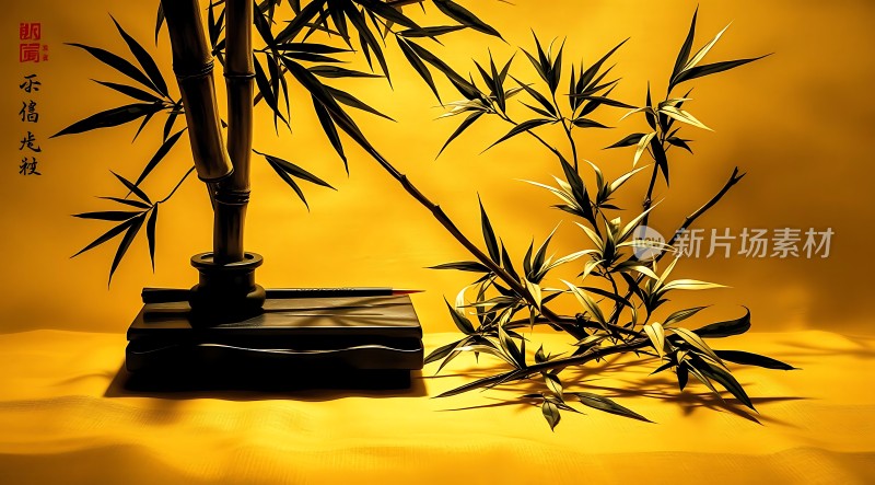 竹影斑驳墨香四溢