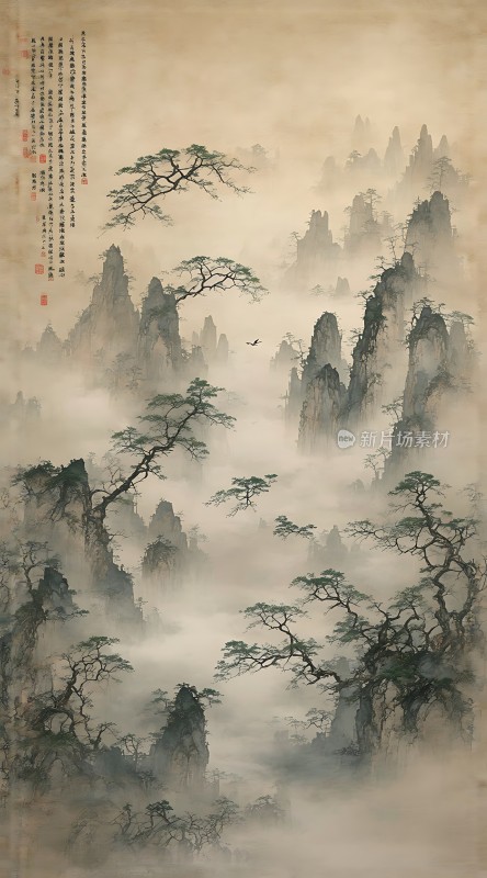 云雾缭绕的山林奇景