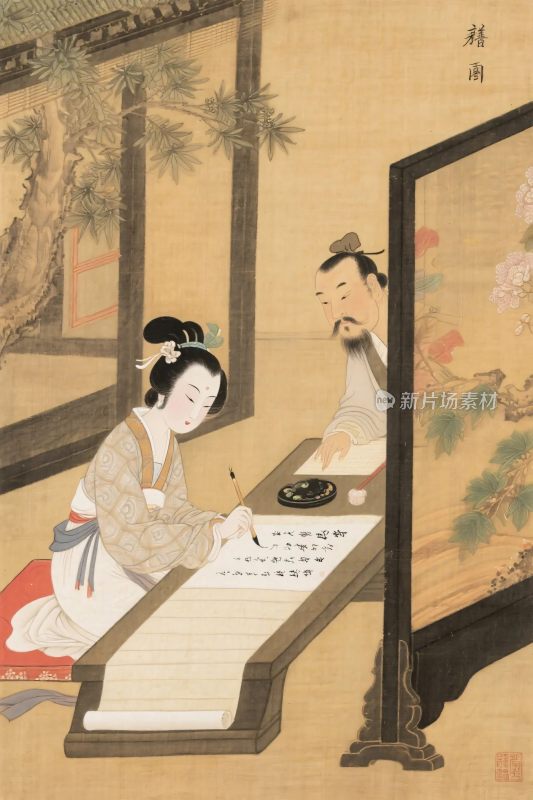 古代书画人物场景