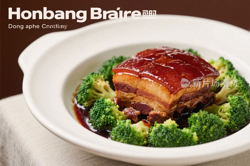 红烧肉西兰花美食图