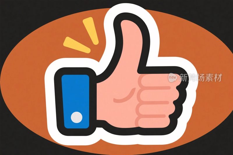 点赞手势插画