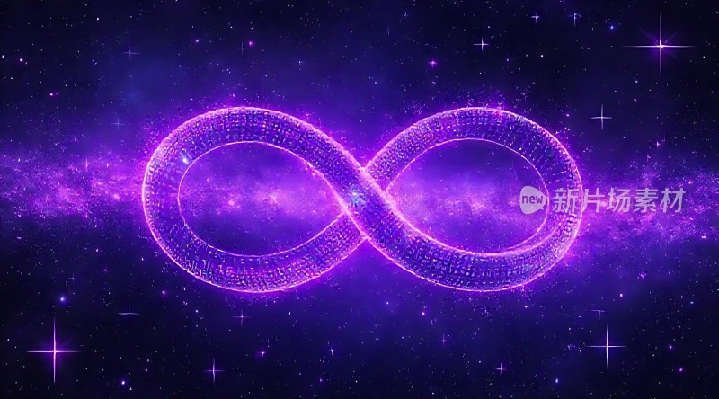 紫色星河中的无限循环