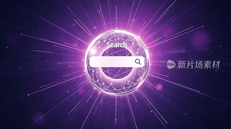 搜索新片场素材