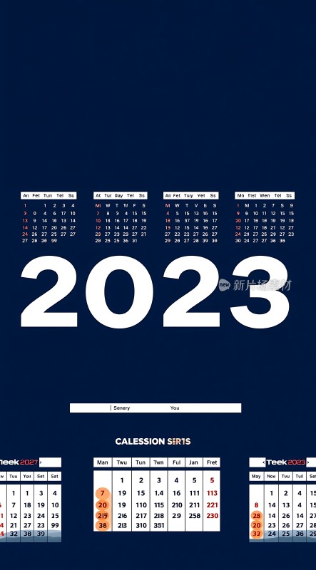 2023年日历系列