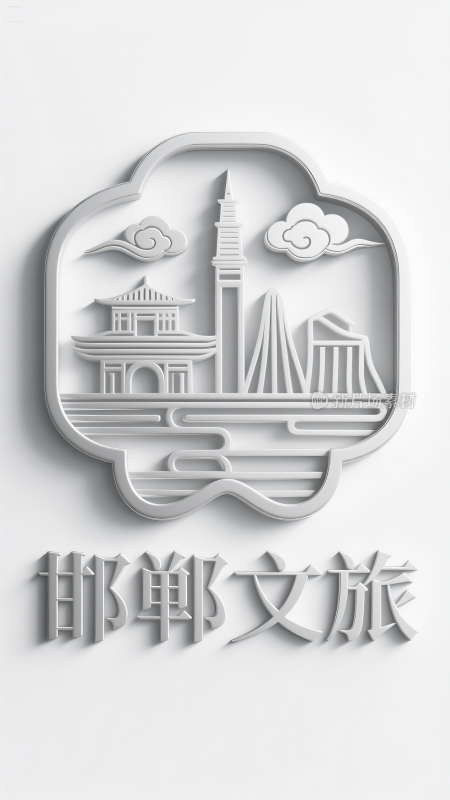 文旅行业LOGO设计“邯郸文旅”