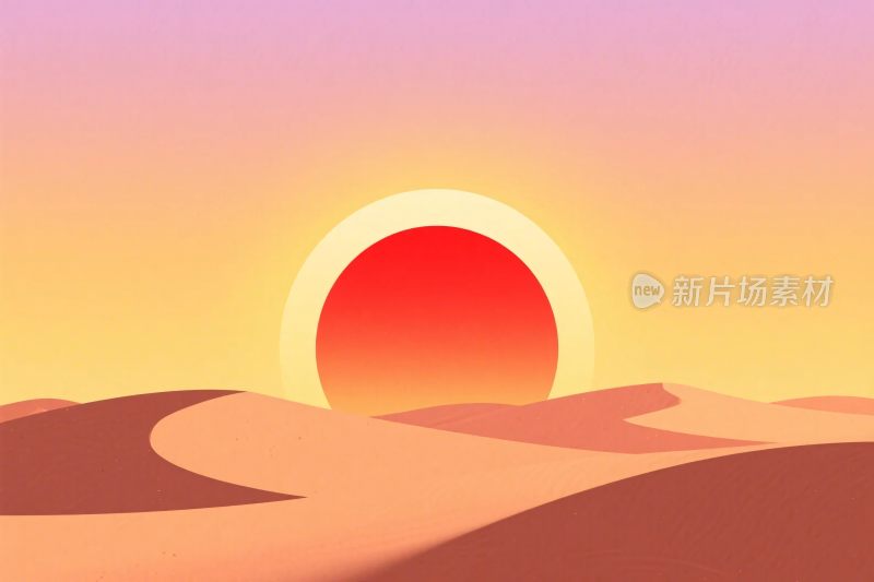 沙漠日落插画